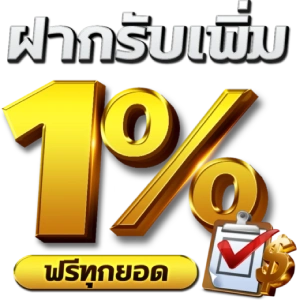 เว็บหวยอิน ทรีย์ โหยหวย